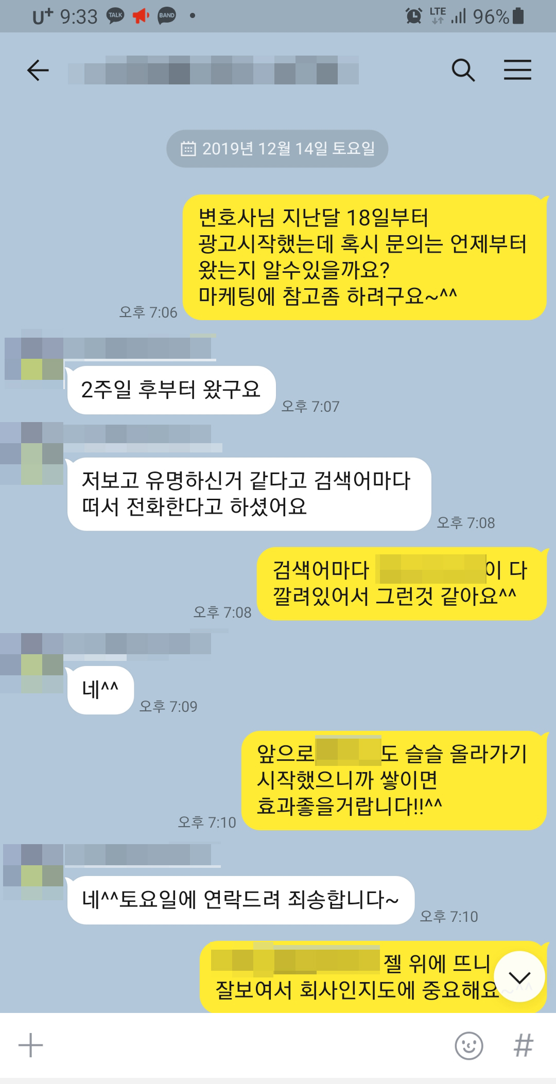 카카오톡 후기 스크린샷 4